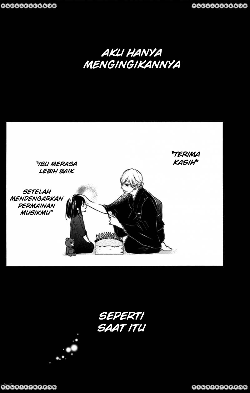 Kono Oto Tomare!